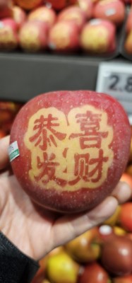 Wishing you good fortune